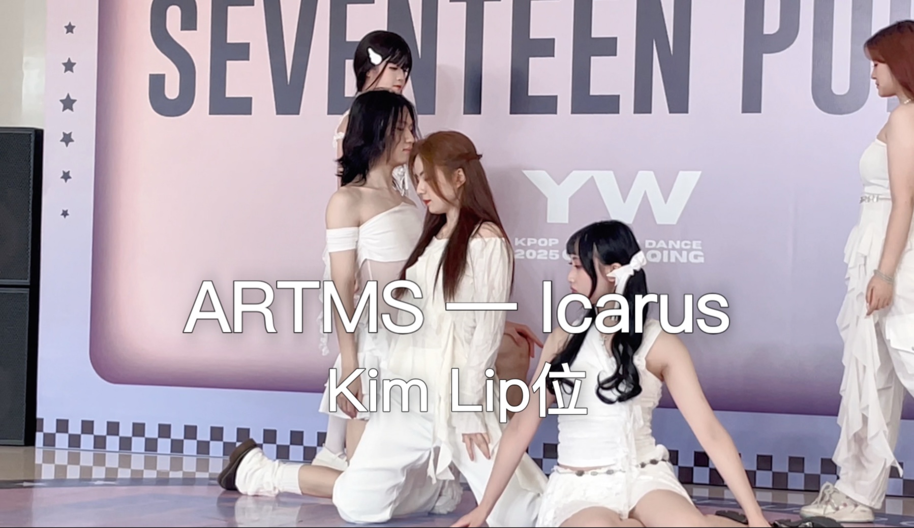 Reborn like a phoenix’ wing | 重庆首车Icarus终于跳到了！a