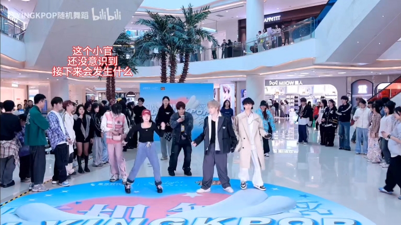 【小官】跳个boy with luv把鞋跳飞了……2025.03.22重庆市南