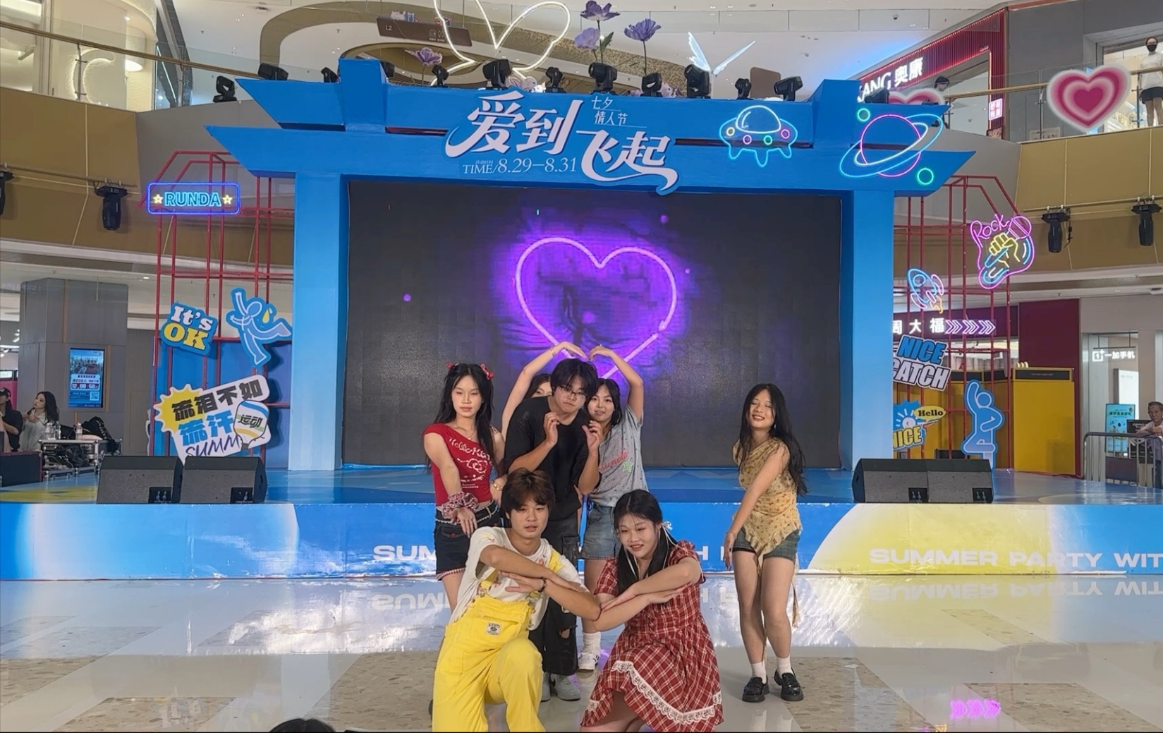 emo团【爱的主打歌】8.17宜春润达路演