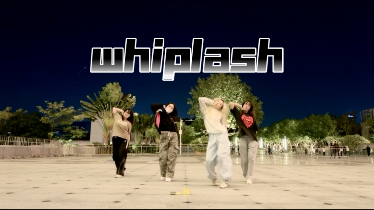 aespa-whiplash+某场大典intro练习视频存档