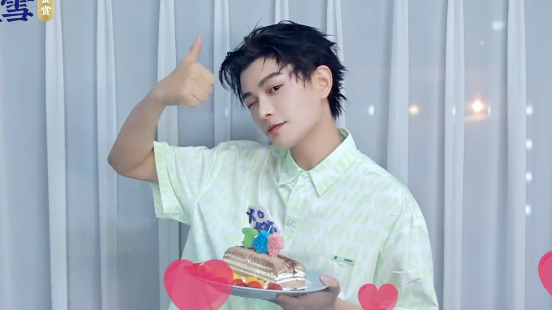 20220719 丁禹兮 收到来自千层雪的15层惊喜。慕斯蛋糕般梦幻