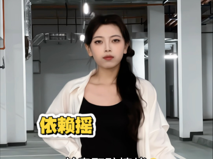 当我来B站教表情管理