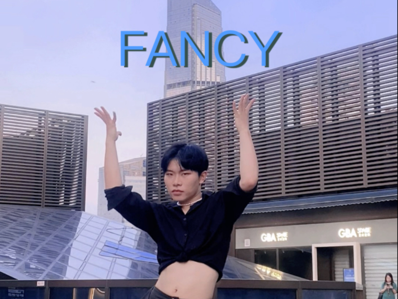 FANCY伴奏也这么抗打！来补作业了