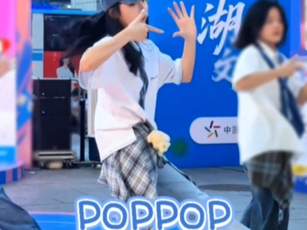 是谁在七夕跳了自担的位置，原来是我啊……nctwish poppop金栽