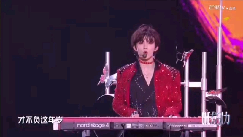 《痴人说梦（Daydream）》苏新皓