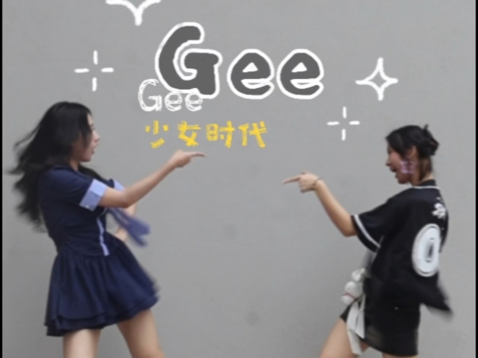 你才是pabo呀！❤️