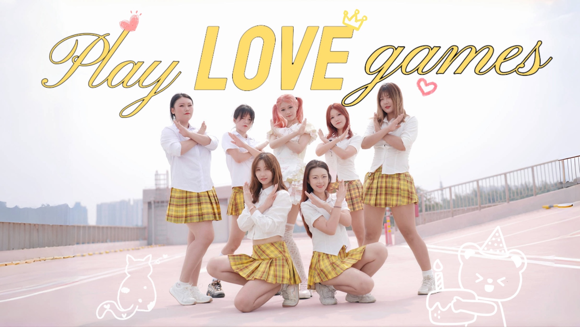 ˗ˋˏ生日作ˎˊ˗ 滴——变身奶油小兔｜Play Love Games - 