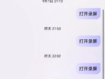 【西梦哥哥】视频加载中，速速查收惊喜！