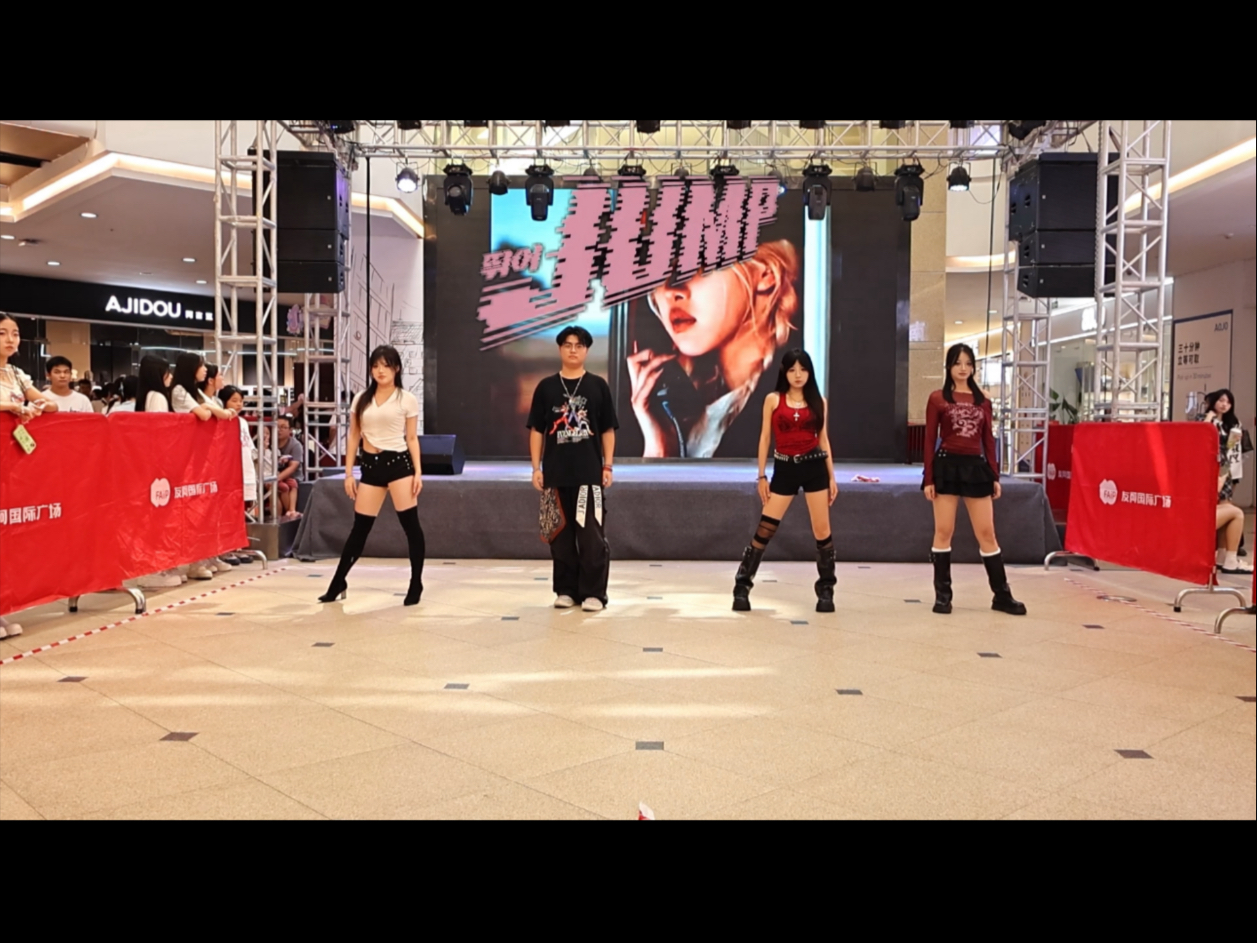 KSD随机舞蹈第三期 jump-我们续约吧#blackpink#jump