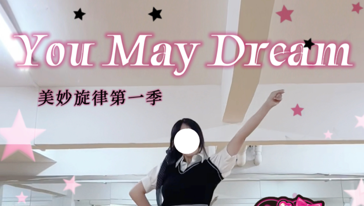 Let’s dance together ~go for it go for it!