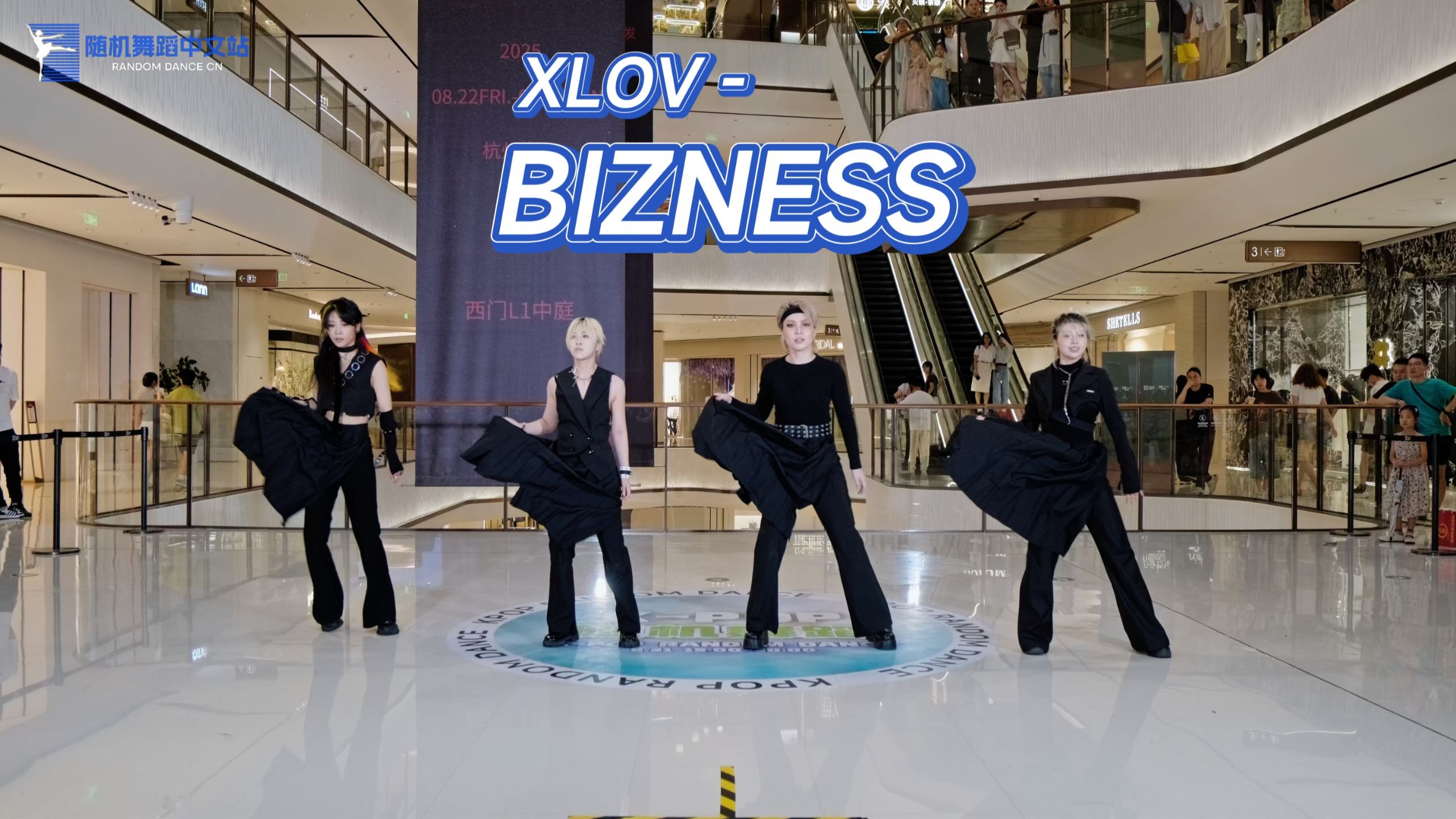 【XLOV】BIZNESS 路演 | 性感男人狂甩裙子 | 杭州中心