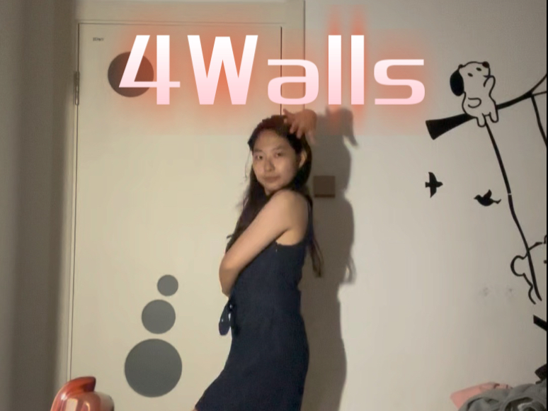 4Walls何尝不是一款Kpop界的法拉利