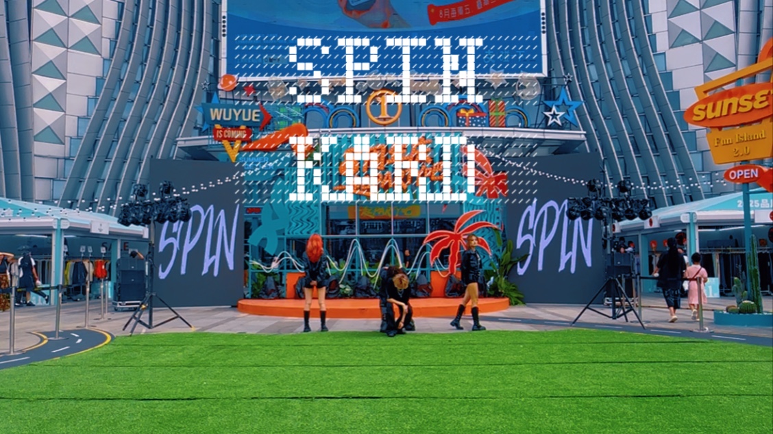 【NDF随机舞蹈•长春绿园吾悦】路演 SPIN