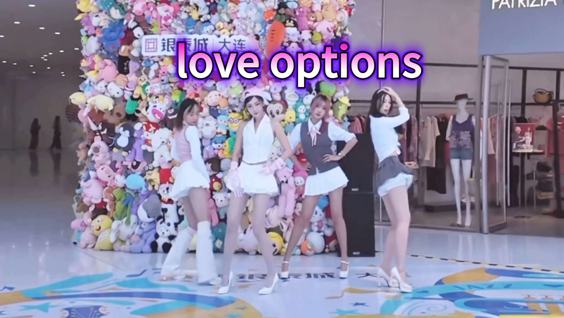 【BESTie】恋爱的条件 路演全体直拍