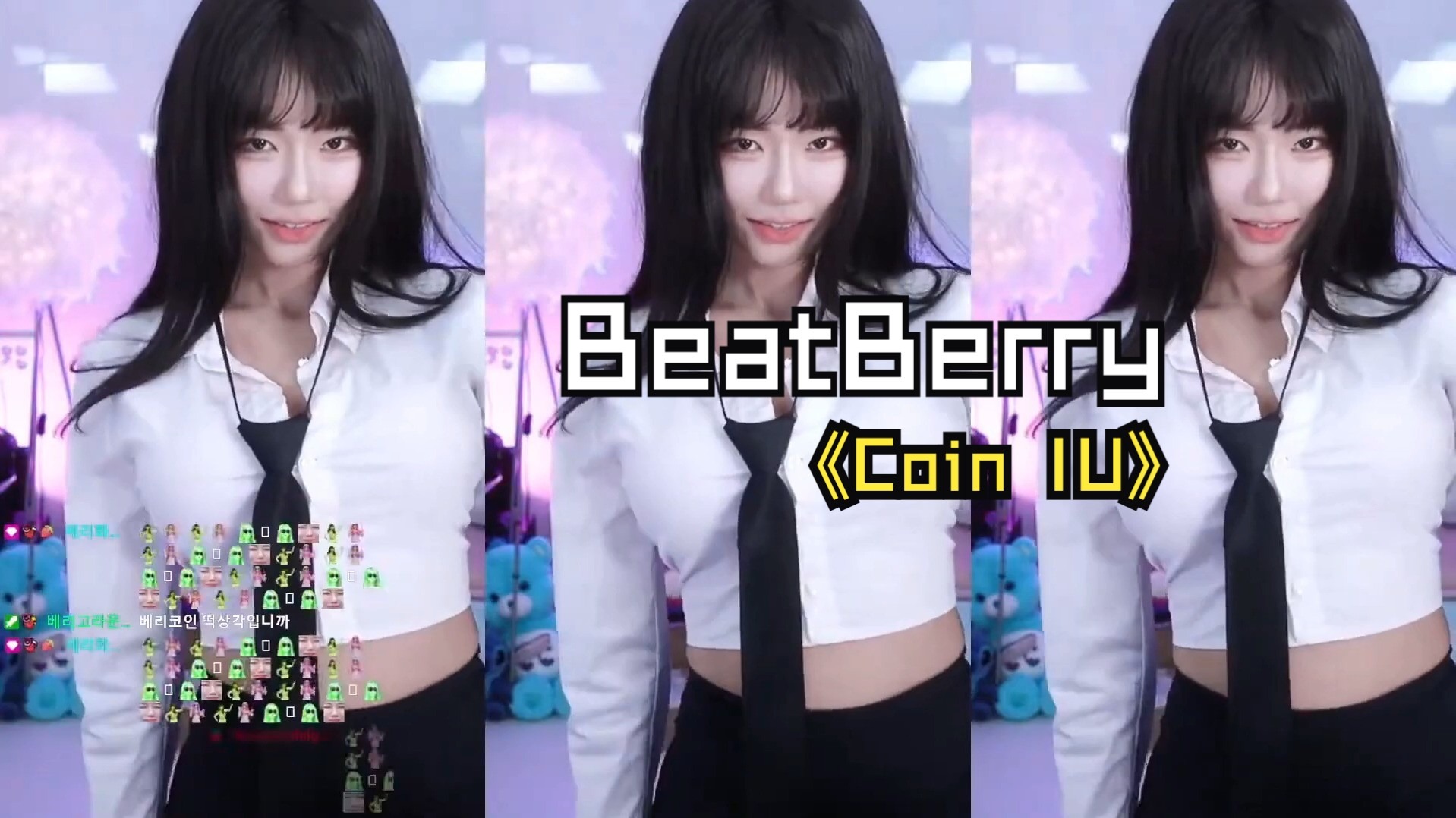 BeatBerry - Coin IU