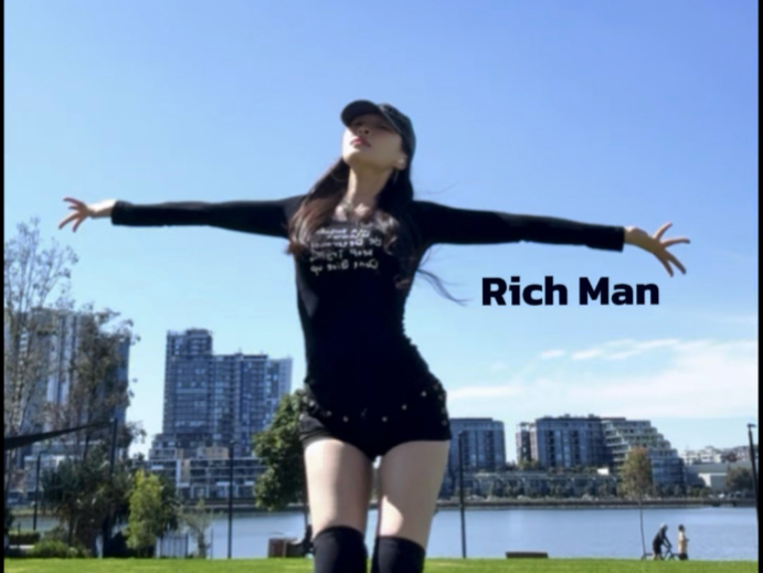 跳了能变Rich Man吗｜接aespa保佑我暴富