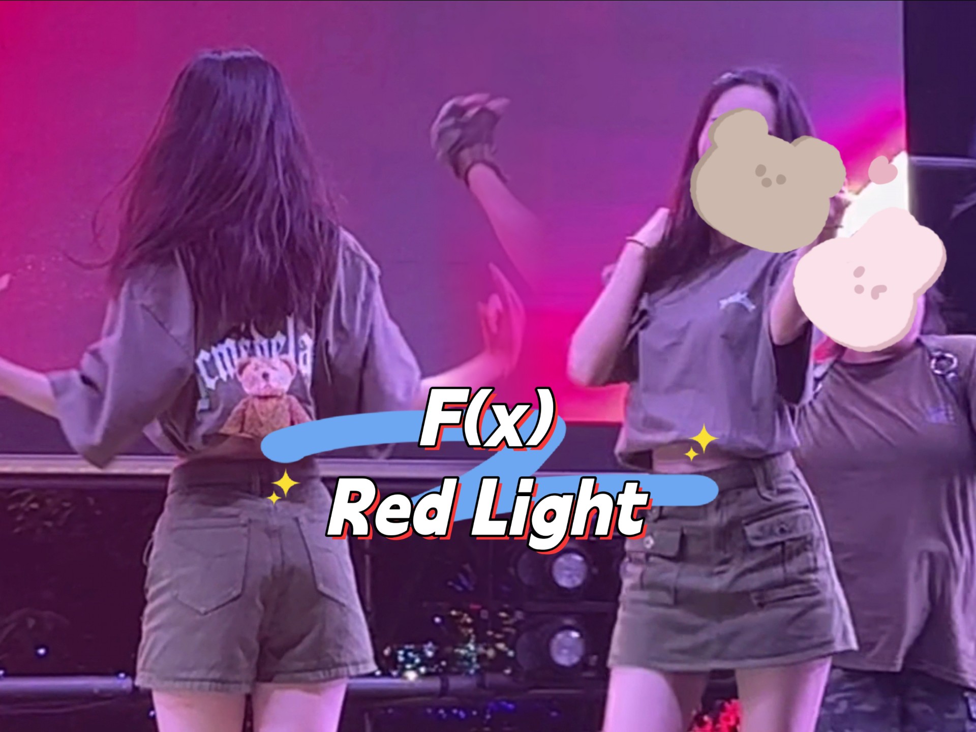 【小瑾】所有人都记得的f(x)❤️出道周年快乐❤️长春花汇成海，我