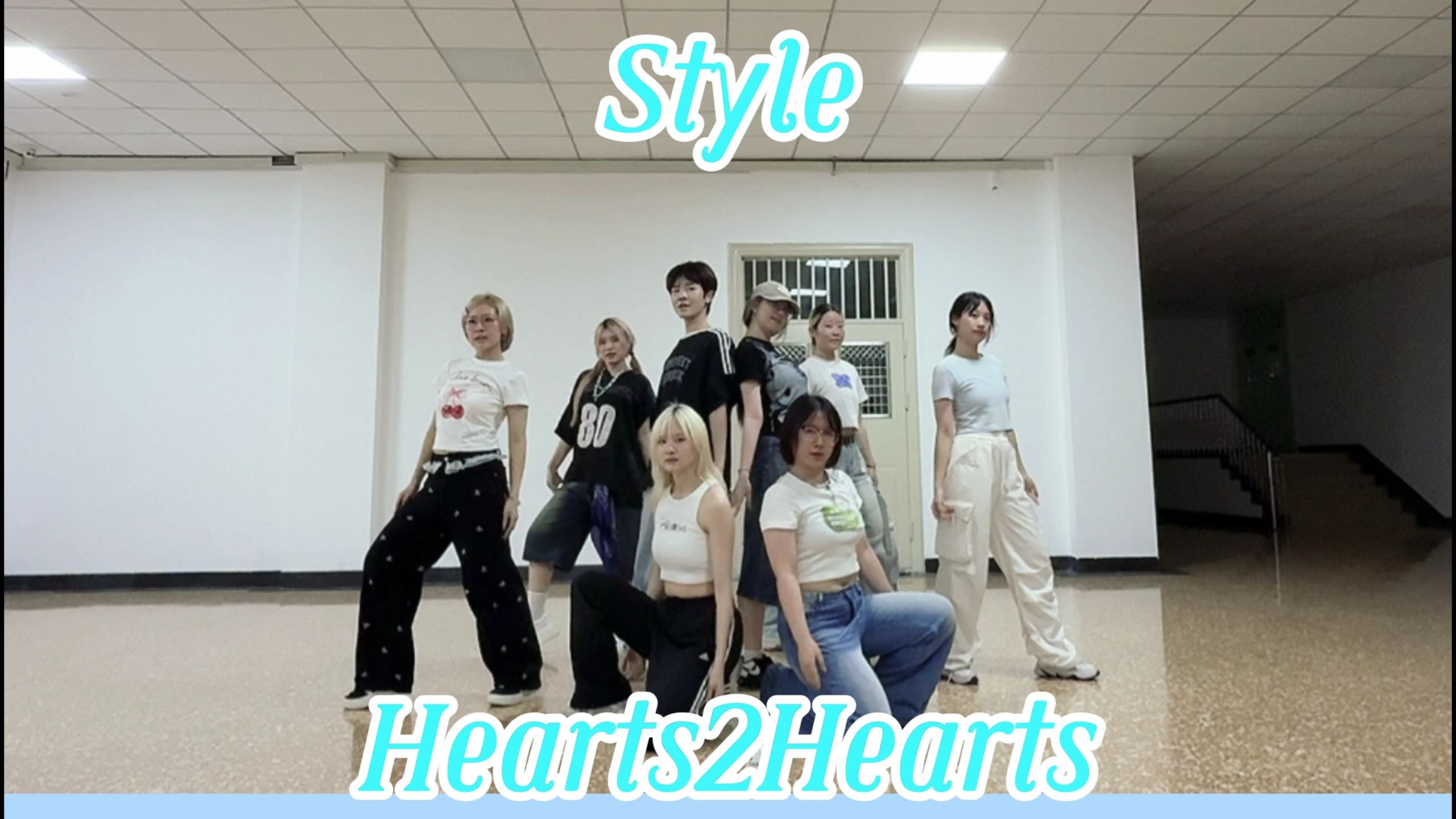 【STYLE-Hearts2Hearts】因为你是我的类型所以我喜欢你的风