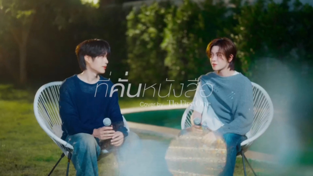 ที่คั่นหนังสือ cover by tlefristone