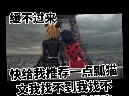 给孩子点饭吃吧后劲太大了