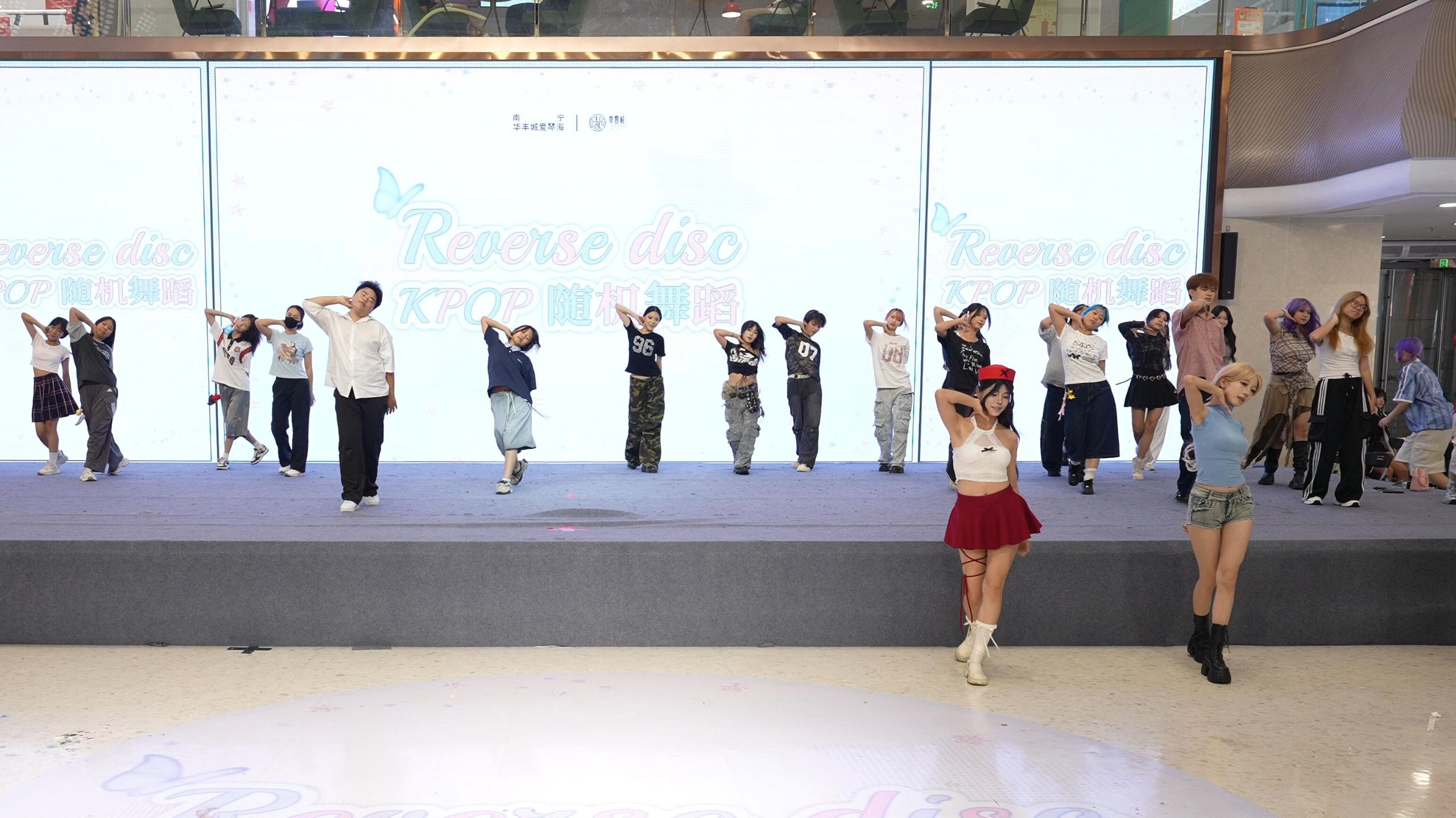 常规下-20250810南宁华丰城爱琴海城市广场【Reverse disc】