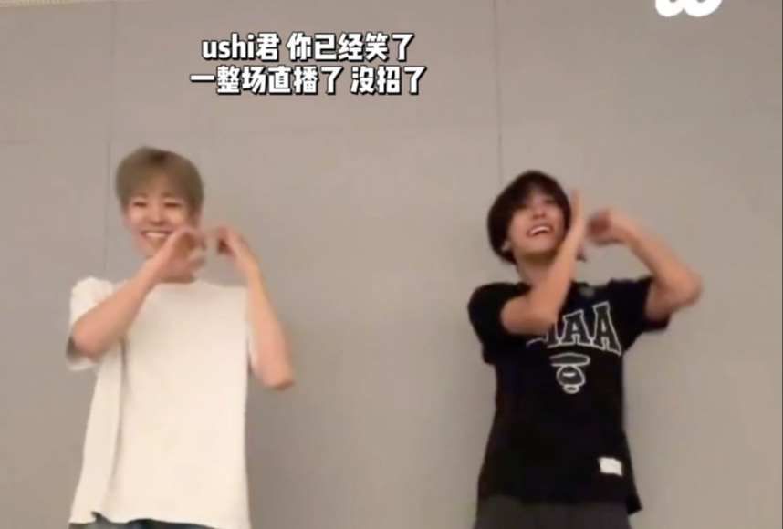 【RIYU】双人直播 ECHO舞蹈挑战