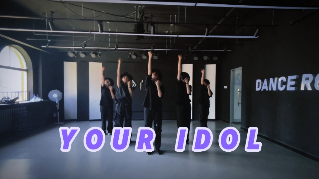 猎魔猎到了你的心吗 your idol saja boys  猎魔女团 猎魔男