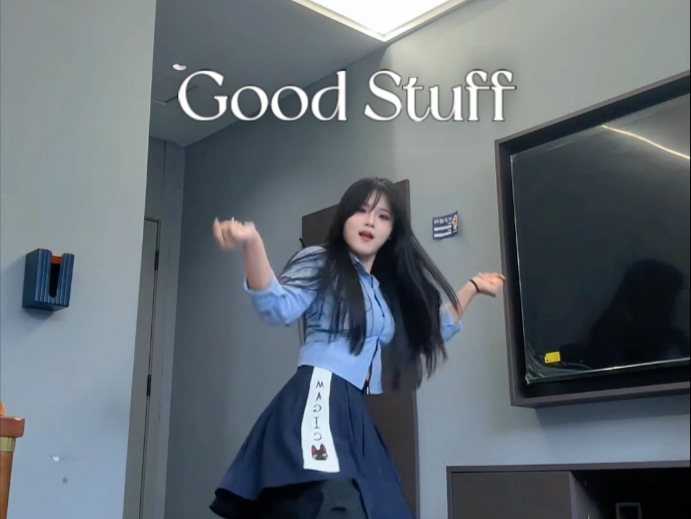 goodstuff |柳智敏 很帅气的一首！