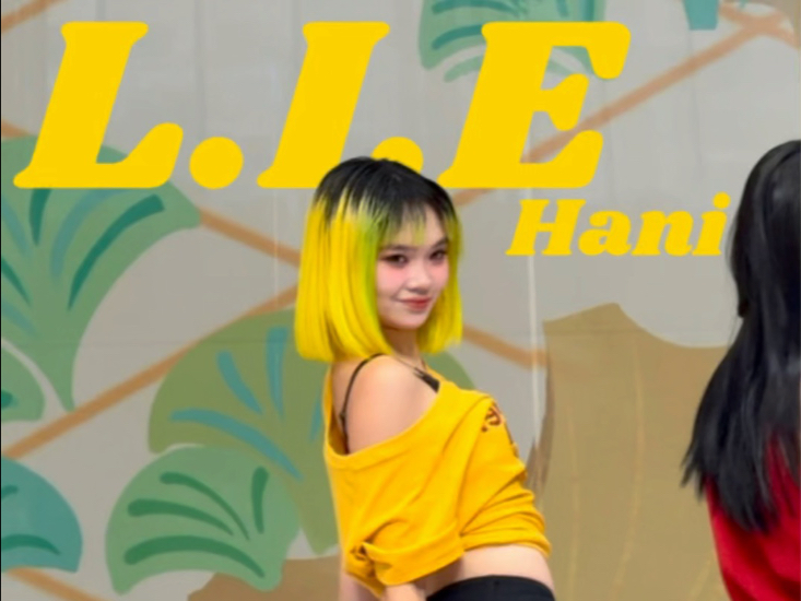 【可莹】EXID-L.I.E hani位直拍｜2025还有人路演这首？三代太神