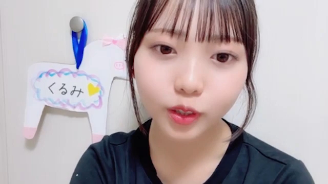 森本くるみshowroom202508262046
