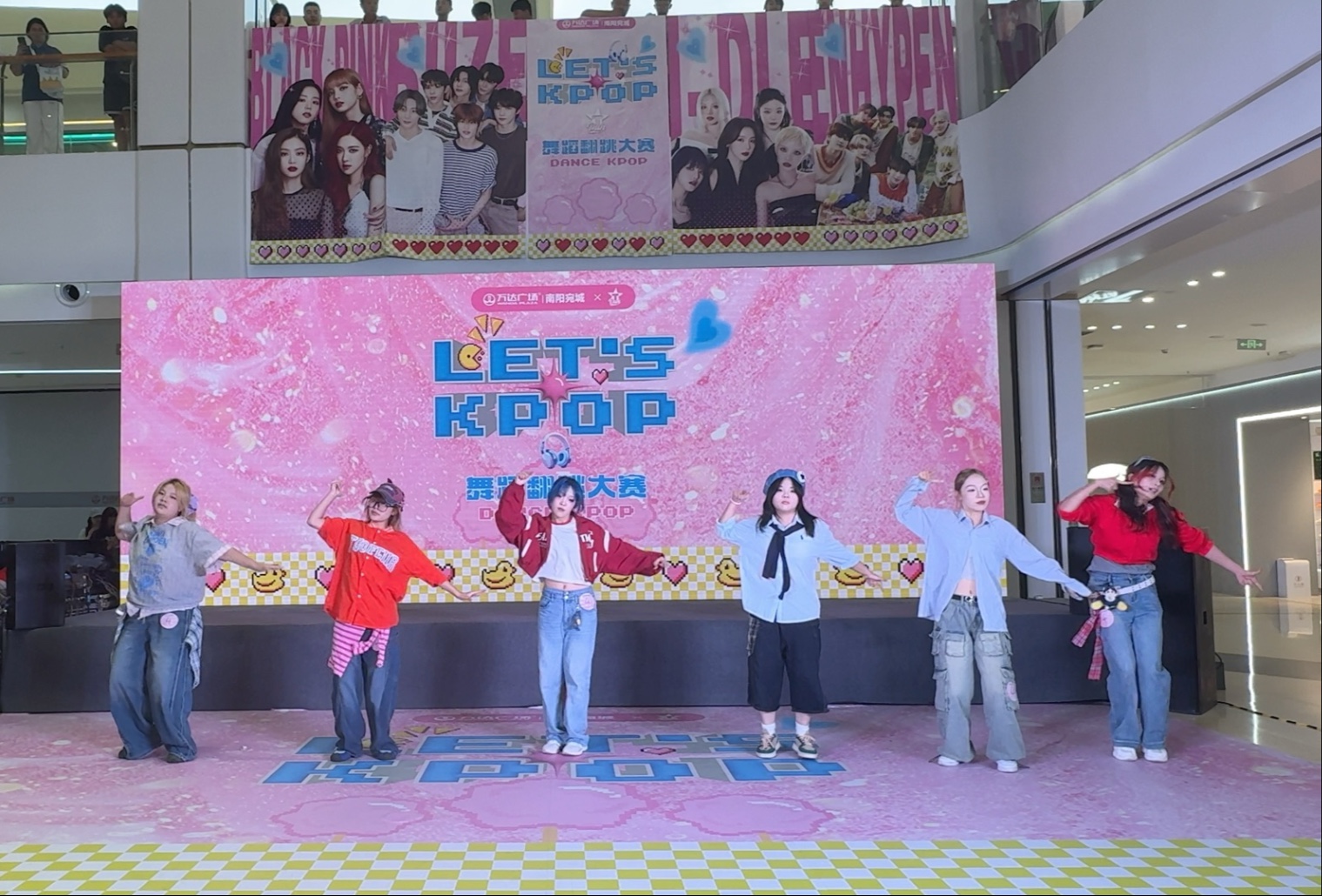 T-DUH路演企划8.16【舞蹈翻跳大赛】【季军组】路演04《Fly U