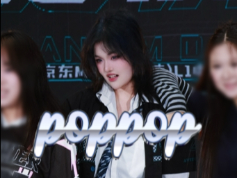 天雷滚滚我好怕怕～新歌回归了还在努力帮poppop打歌的鬼子妈怎