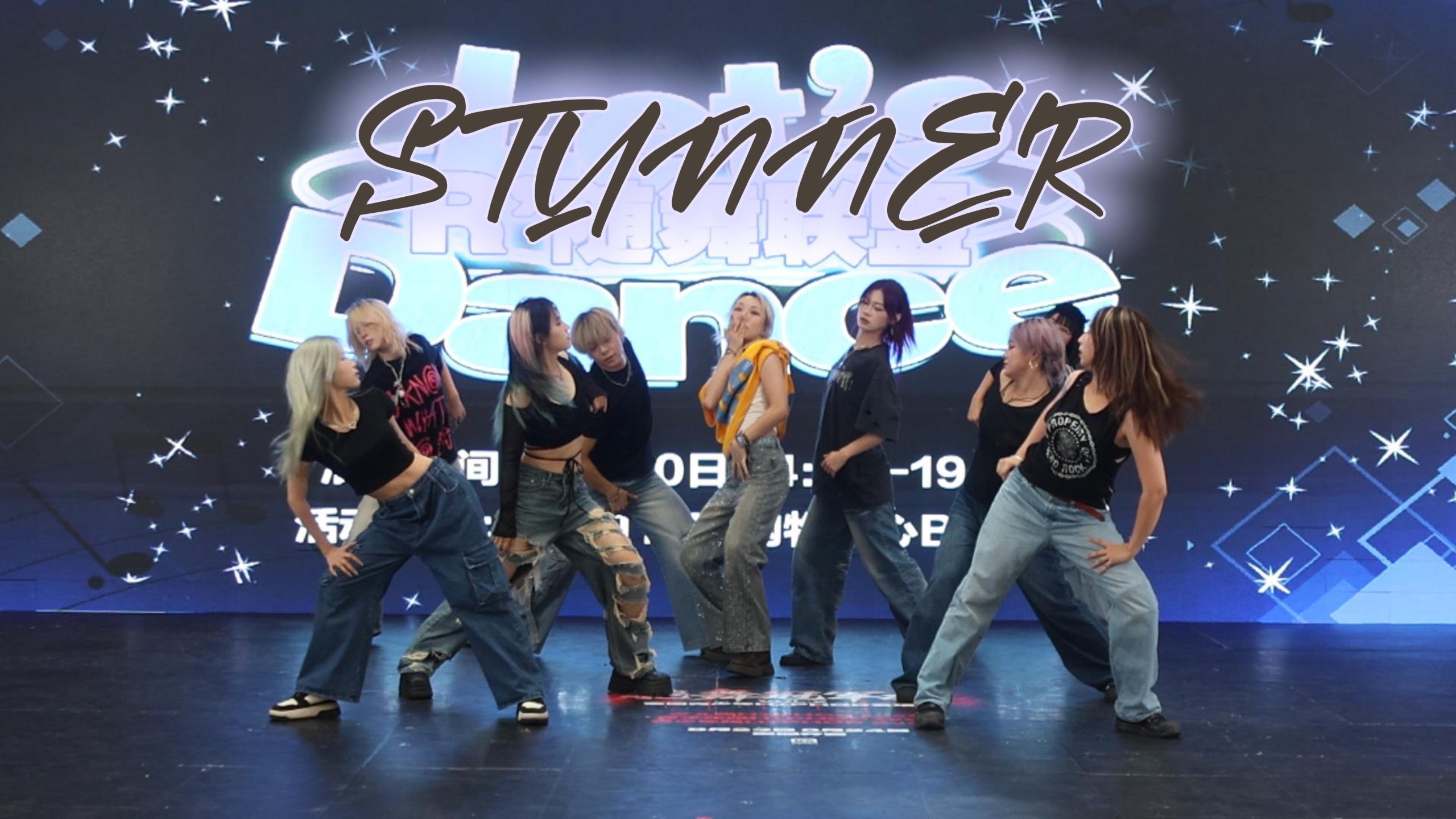 【李永钦TEN】你点播的妆造最还原的STUNNER路演来啦！黄色球衣