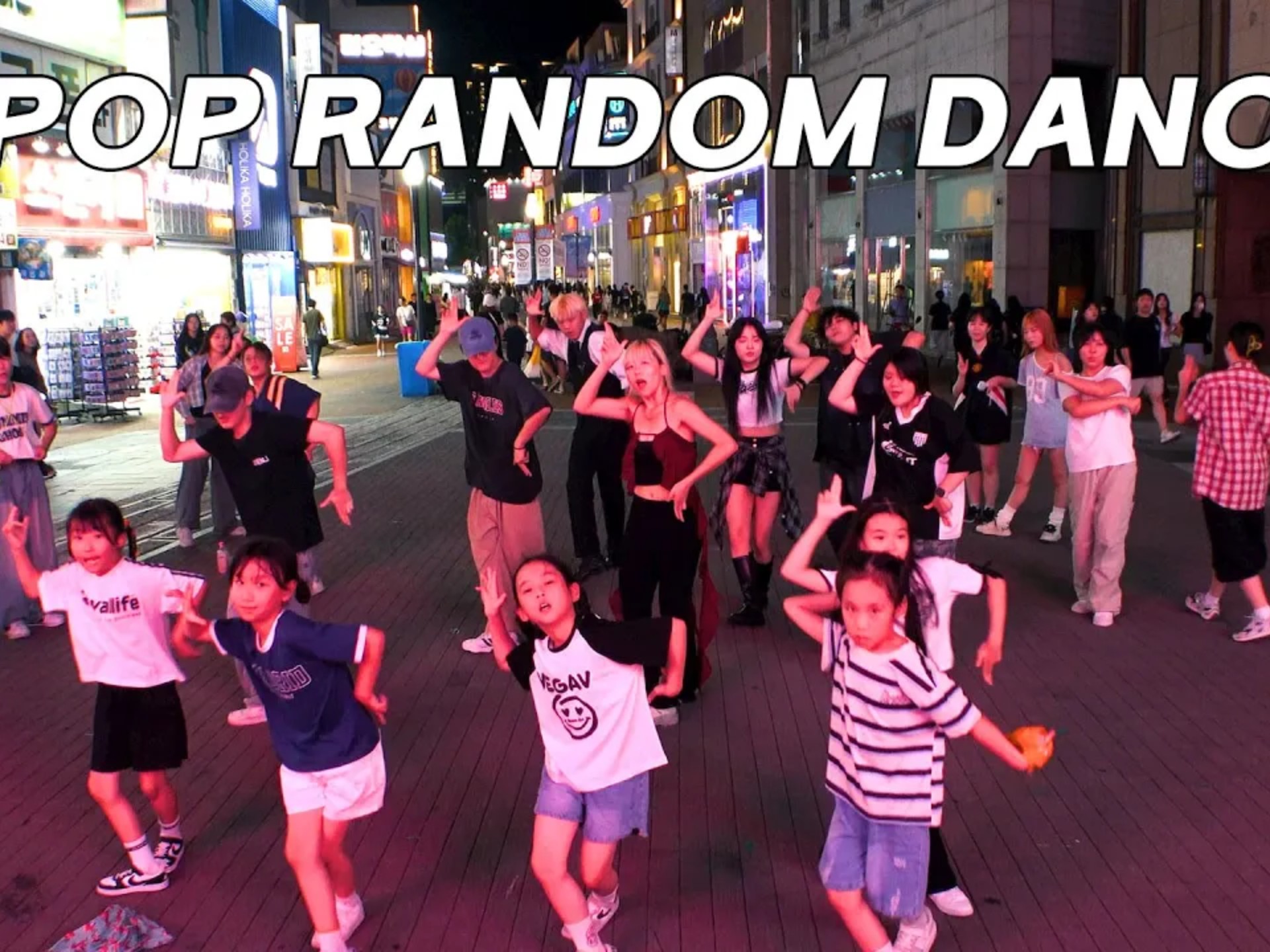 [韩国大邱] 街头KPOP随机舞蹈 KPOP RANDOM PLAY DANCE | by 