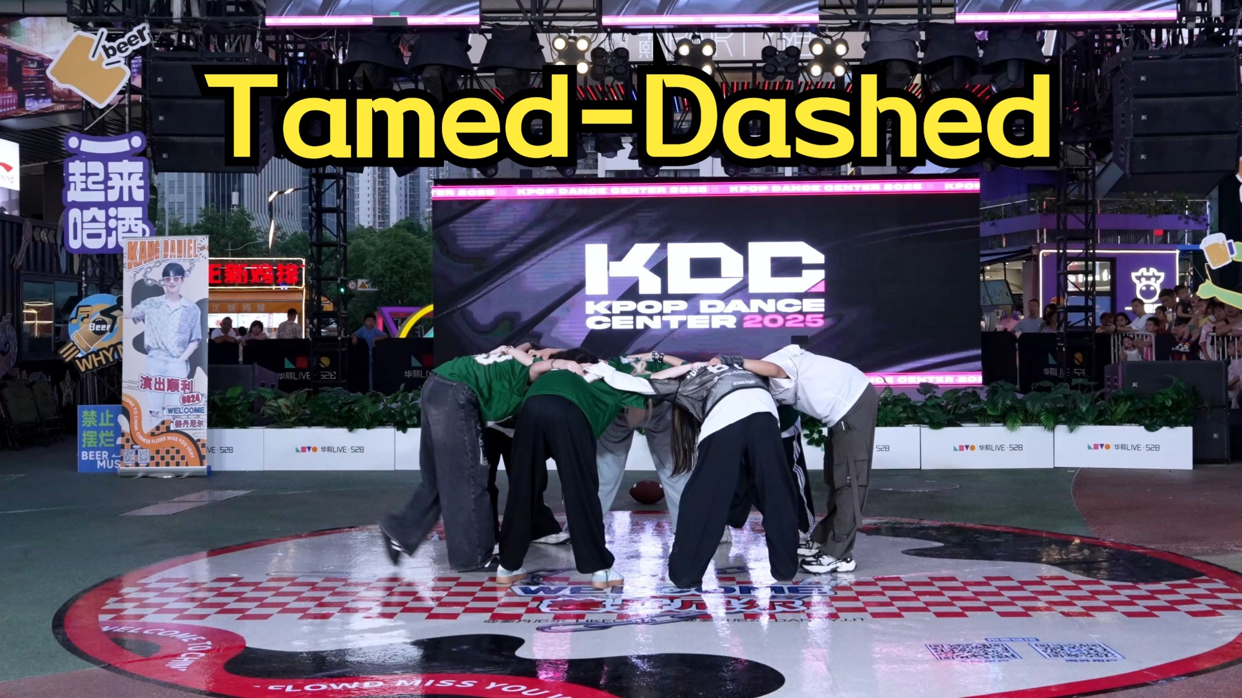【路演】Tamed-Dashed—enhypen【KDC随机舞蹈】