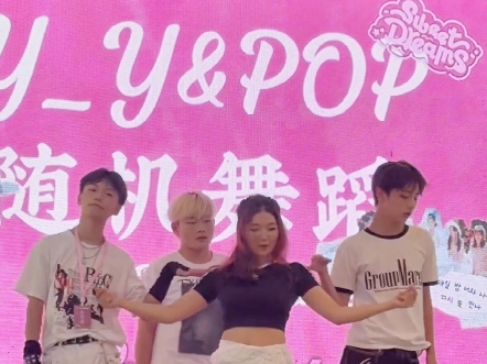 jump 路演 Jennie位 蚌埠首车 1TB编舞超级帅@梦帆帆帆帆