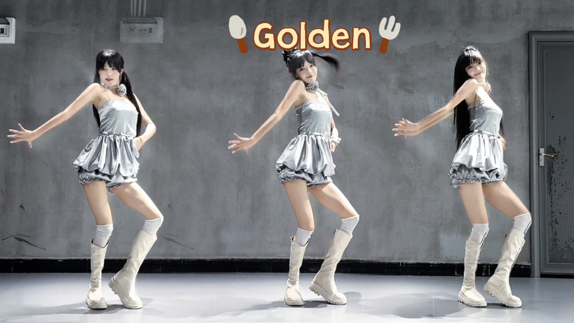 【柳柳】一人三角 我又来了