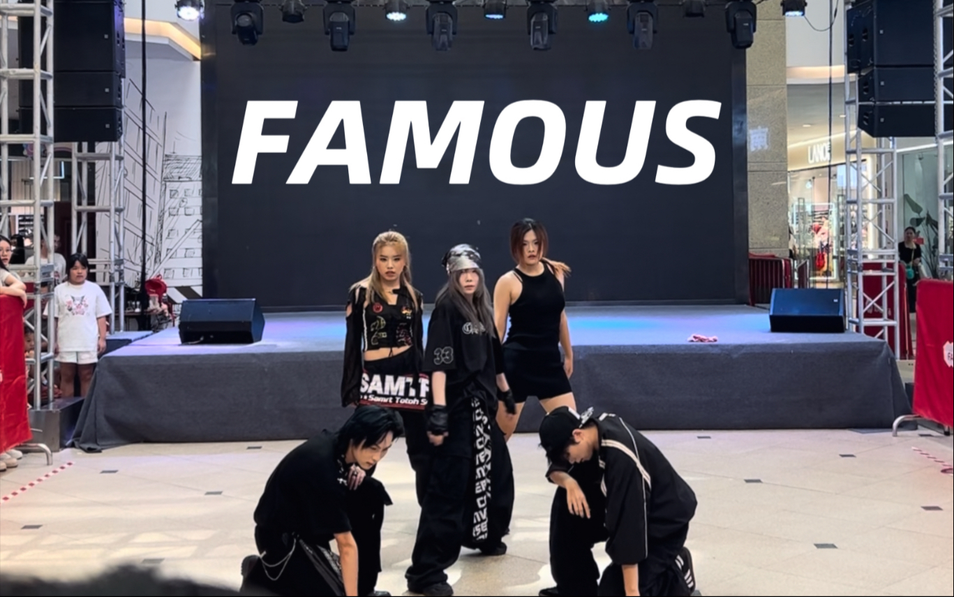 【直男养成班】ALLDAYPROJECT-FAMOUS | 8.16KSD随机舞蹈 | 