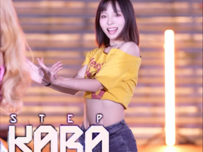 【kara-step】如果你也喜欢二代，那我们是好朋友  广州路演