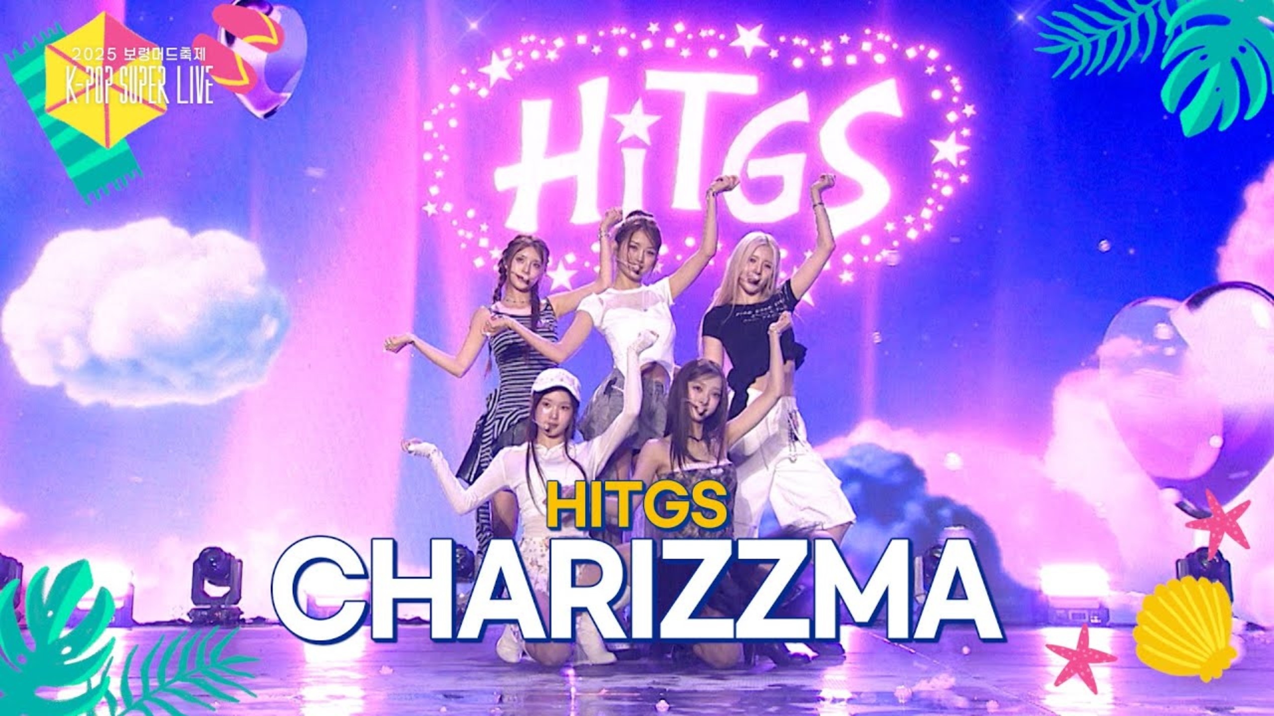 好甜美的声音！ HIGTS—《CHARIZZMA》 最新 4k 高清 打歌舞台