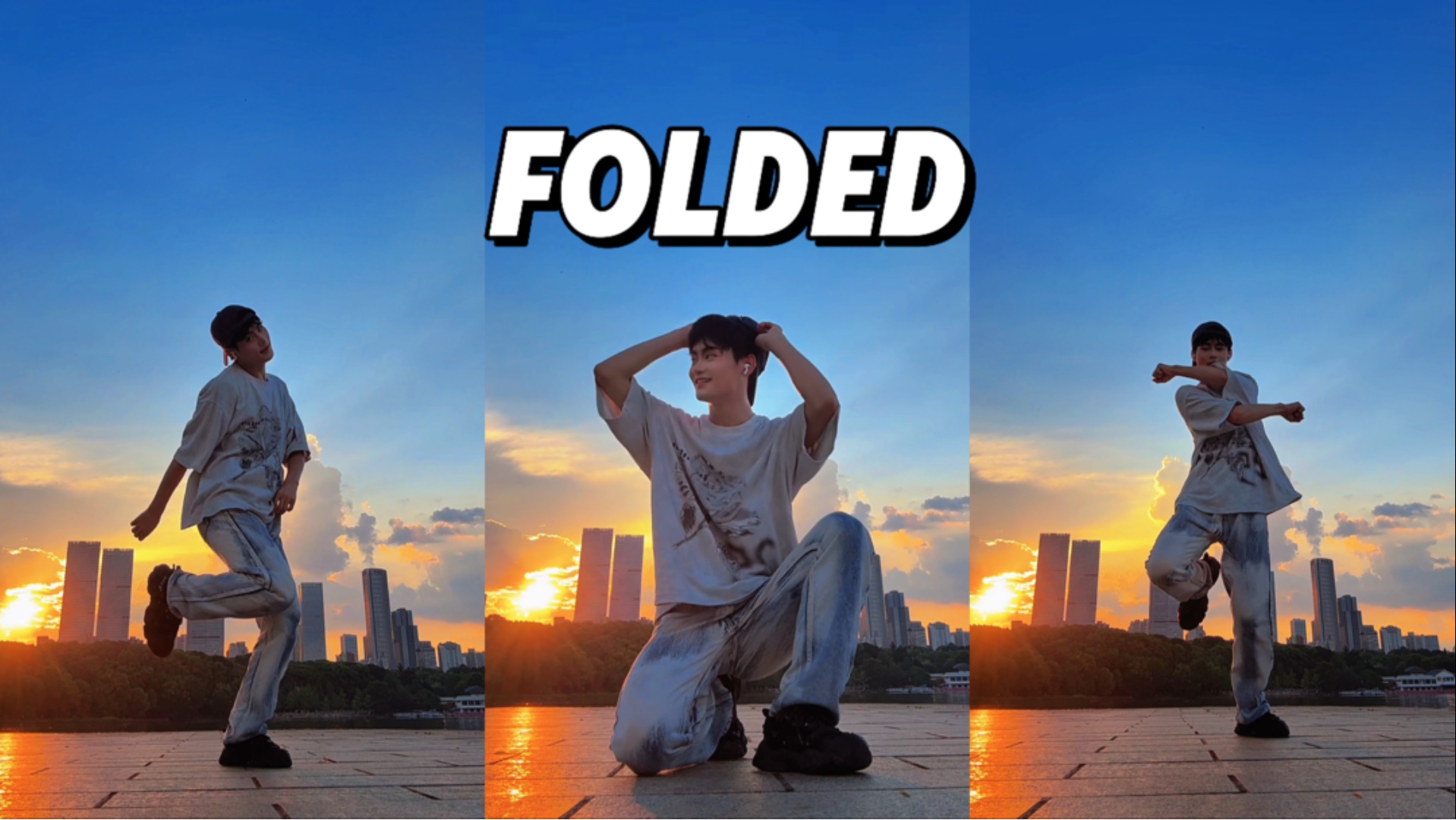 【三木】今日松弛感～夕阳爱了