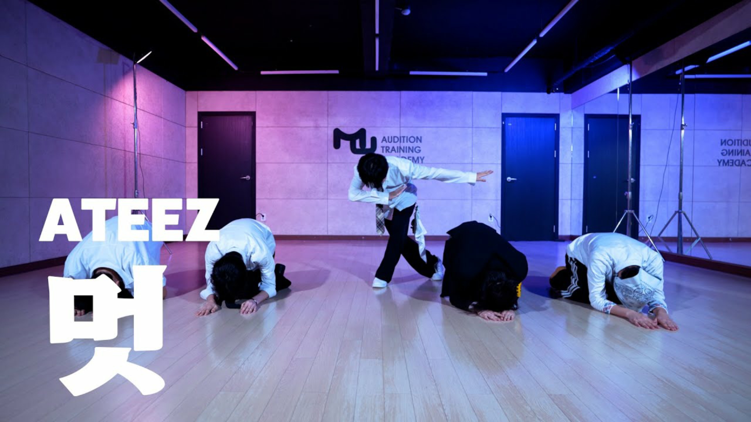 一放暑假全都扎堆来了｜韩国偶像志愿生中级班课堂视频ㅣATEEZ 