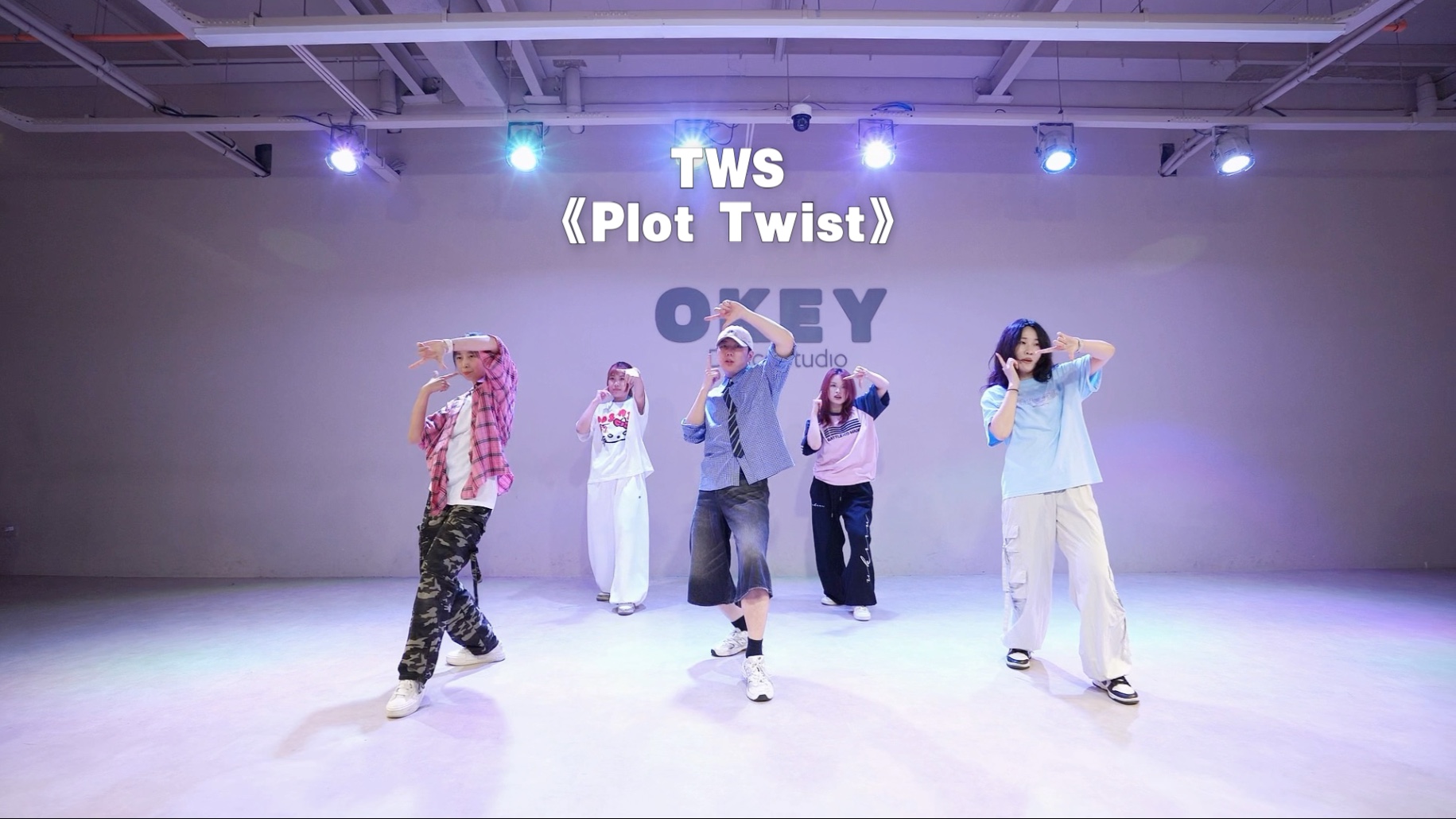 K-POP cover｜TWS《Plot Twist》