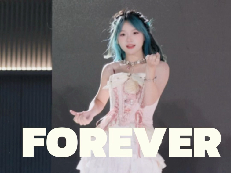 宝怪Forever年末舞台疑似提前漏出？！超精致服装ruka位报道！