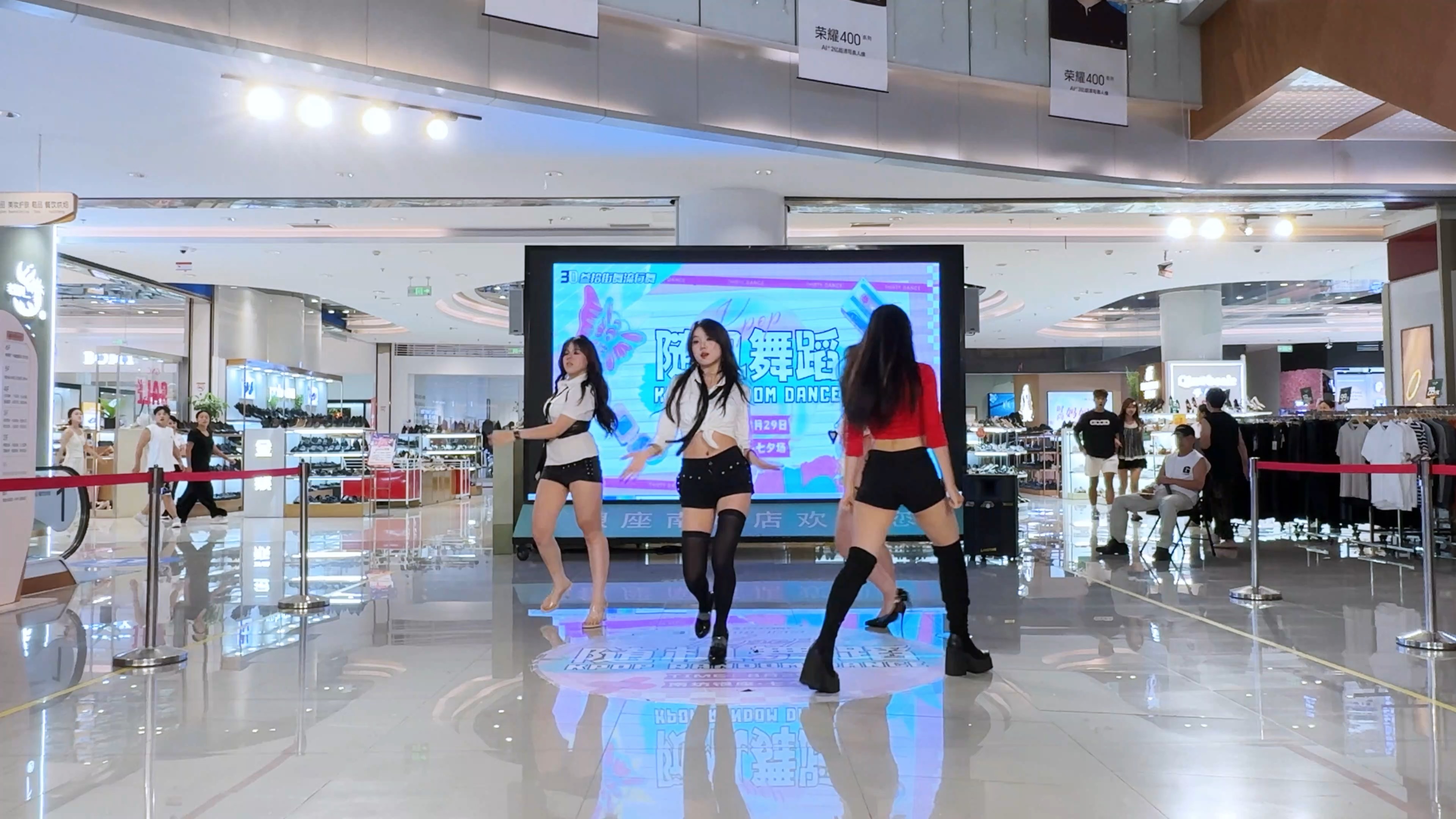 《恋爱的条件—BESTie》队名：气质女人跳恋爱条件