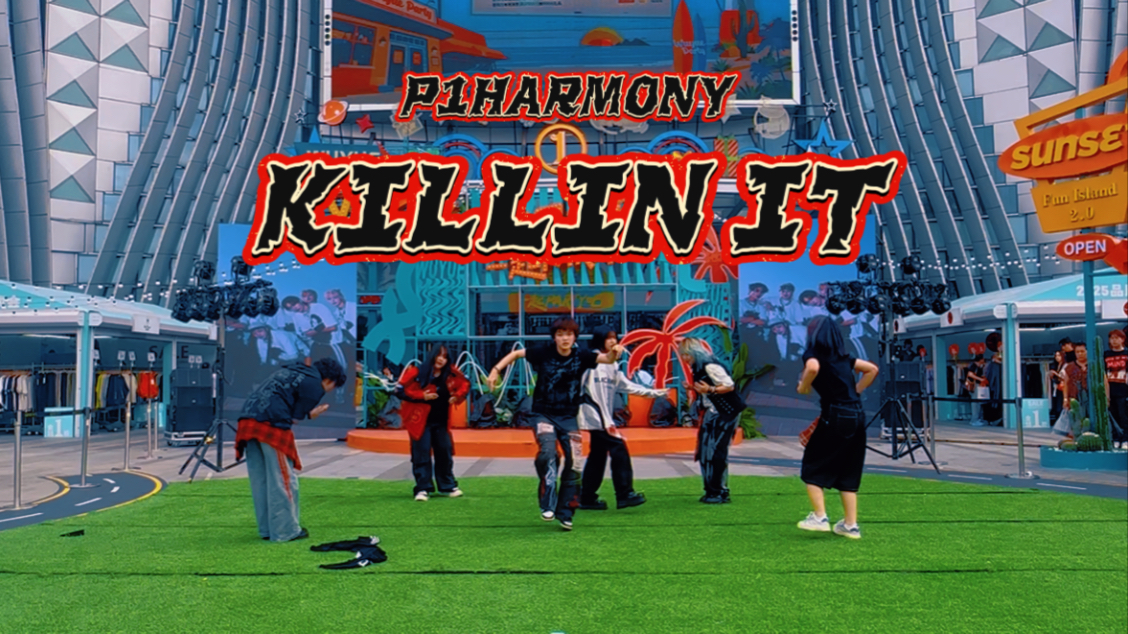 【NDF随机舞蹈•长春绿园吾悦】路演 KILLIN IT