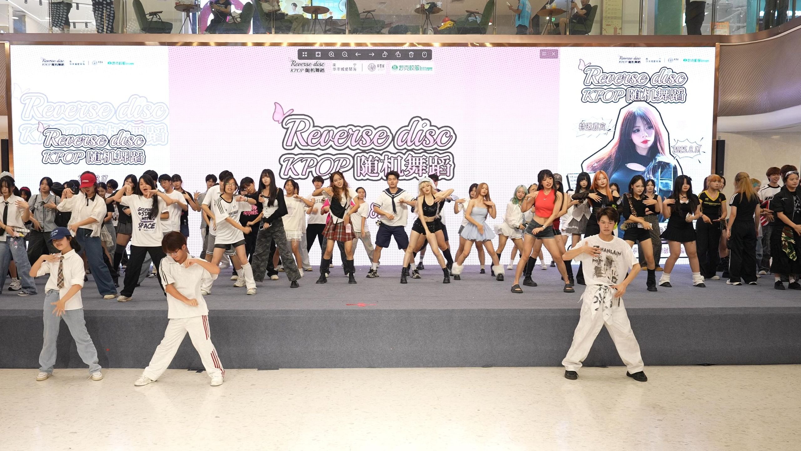 常规上-20250817南宁华丰城爱琴海城市广场【Reverse disc】