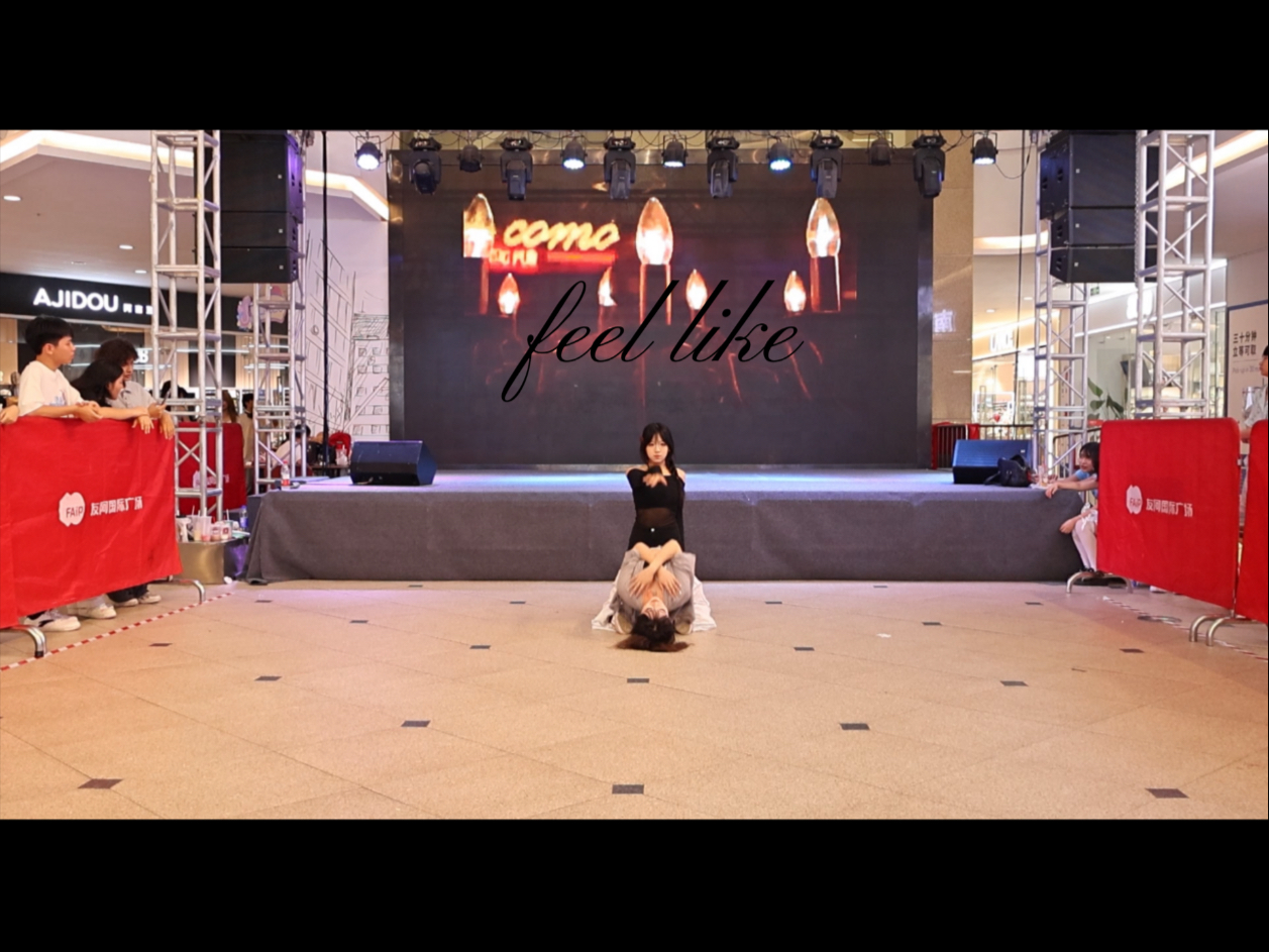 KSD随机舞蹈第三期 feel like-吃早餐了嘛#feellike