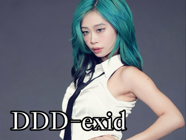 EXID-ddd |绿色头发好难猜跳的是谁呀