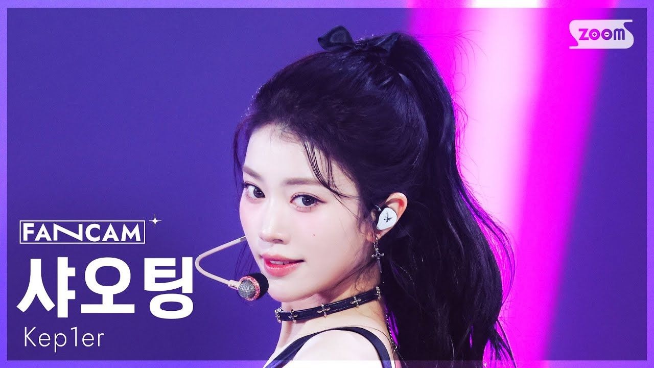 Kep1er 沈小婷《BUBBLE GUM》人气歌谣 打歌直拍 250831